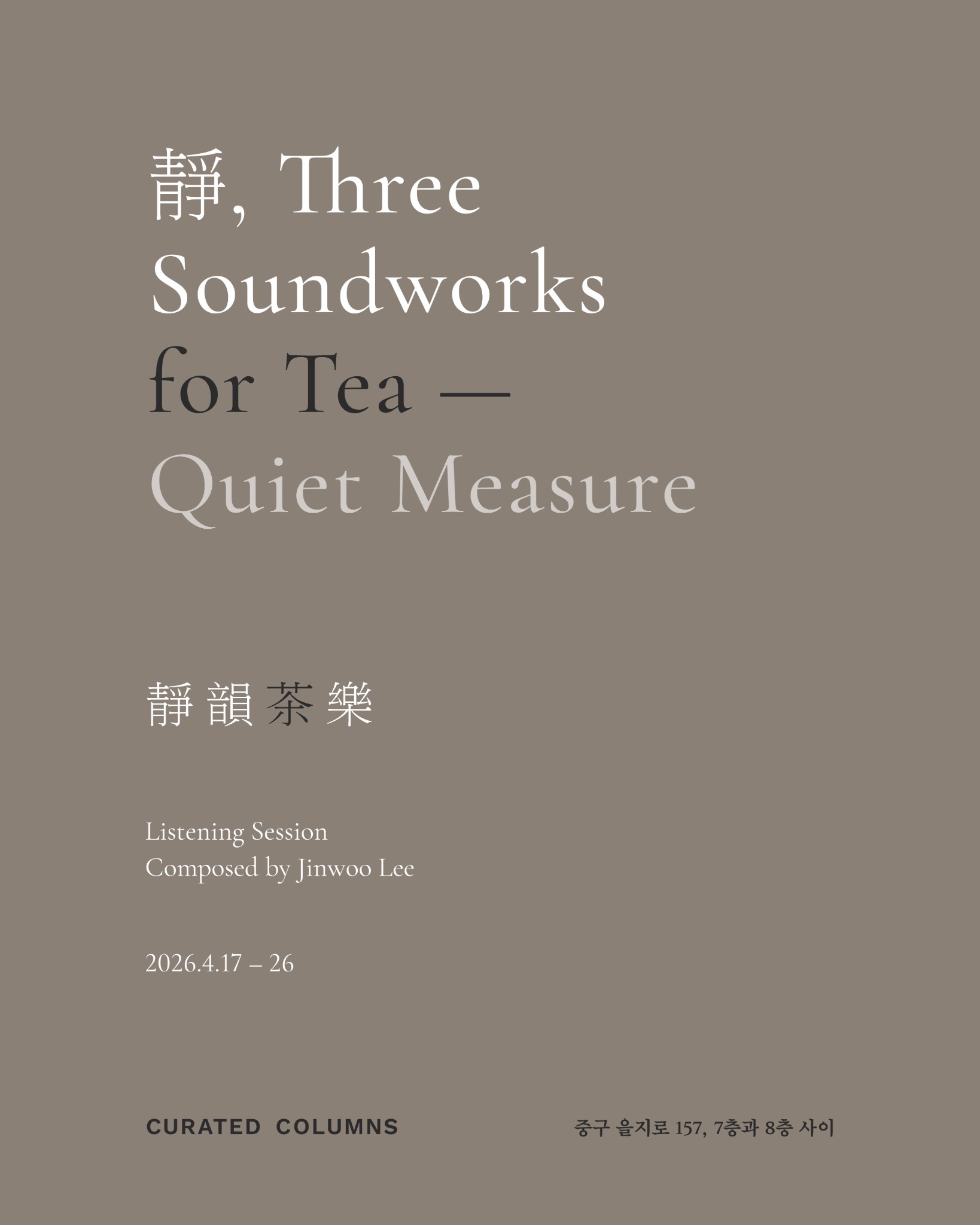 Poster for the exhibition Three Soundworks for Tea